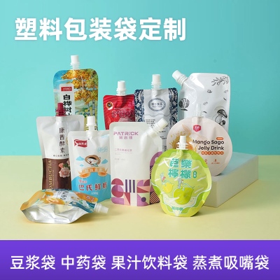 高溫蒸煮吸嘴袋